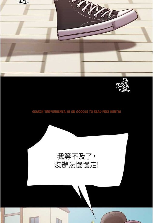 查看漫画我的兵變女友 - 最終話-妳們倆都是我的 - sayhentaiz.net中的1528131图片