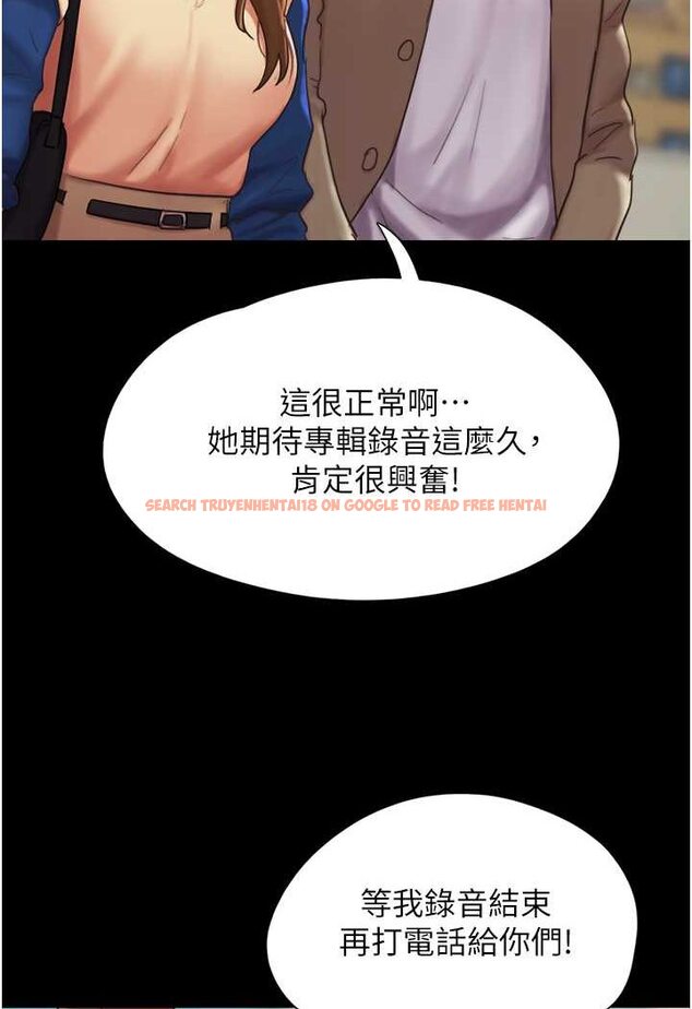 查看漫画我的兵變女友 - 最終話-妳們倆都是我的 - sayhentaiz.net中的1528134图片