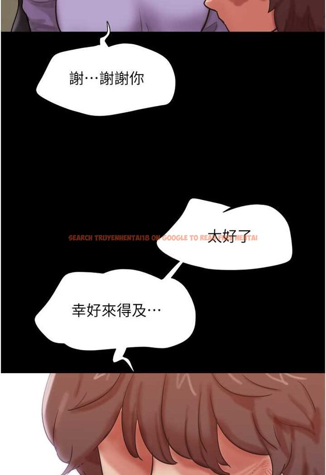 查看漫画我的兵變女友 - 最終話-妳們倆都是我的 - sayhentaiz.net中的1528144图片
