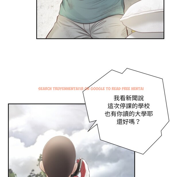 查看漫画我的初體驗 - 第1話 - sayhentaiz.net中的4406811图片