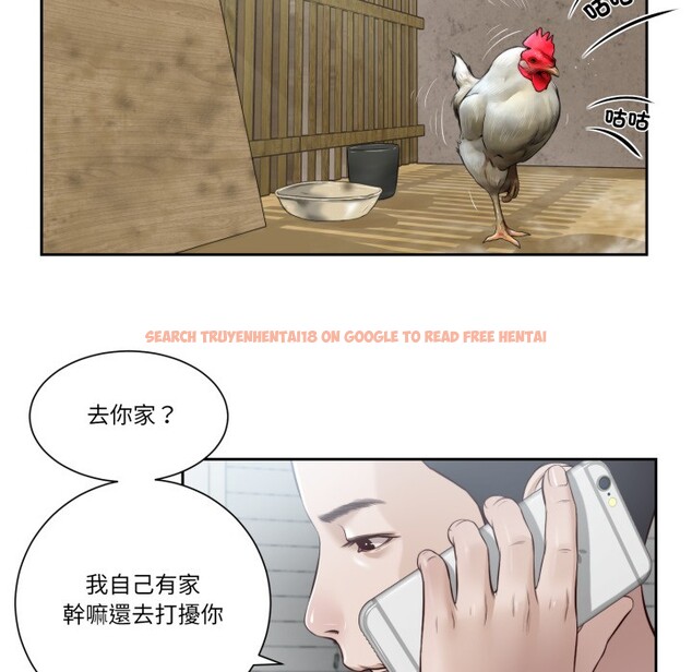 查看漫画我的初體驗 - 第1話 - sayhentaiz.net中的4406815图片