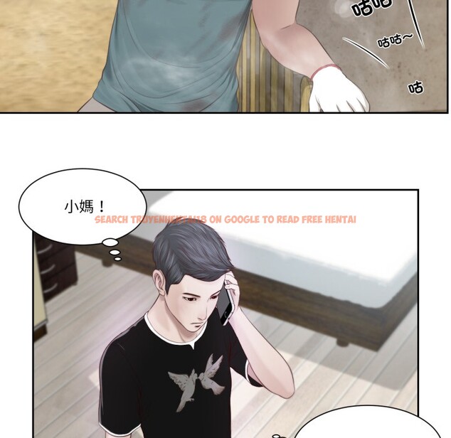 查看漫画我的初體驗 - 第1話 - sayhentaiz.net中的4406817图片