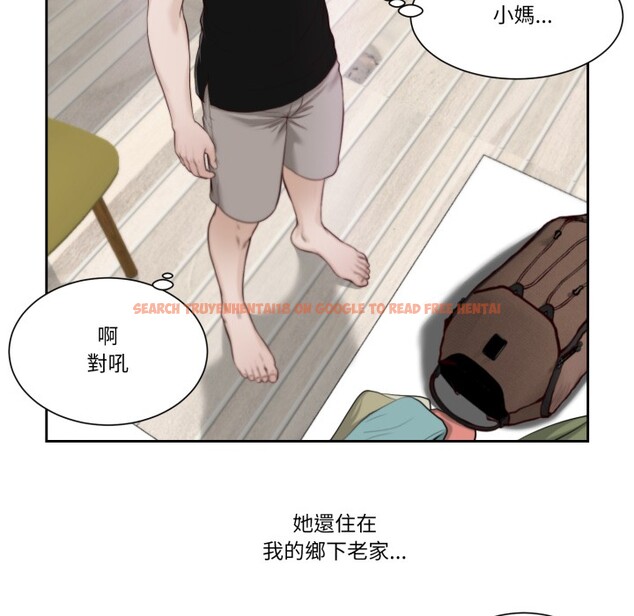 查看漫画我的初體驗 - 第1話 - sayhentaiz.net中的4406818图片