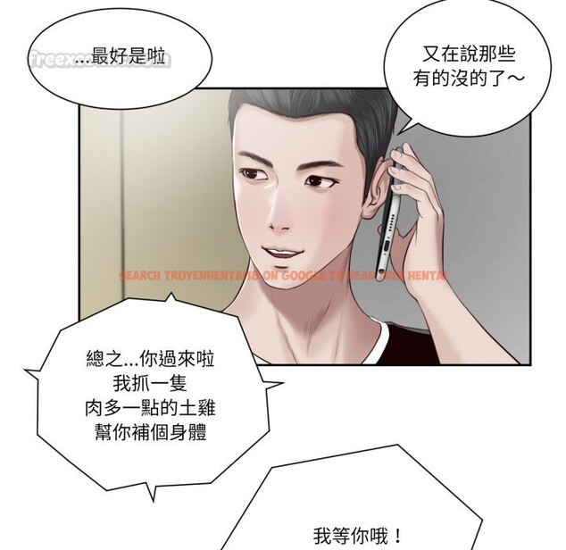 查看漫画我的初體驗 - 第1話 - sayhentaiz.net中的4406819图片