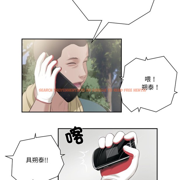 查看漫画我的初體驗 - 第1話 - sayhentaiz.net中的4406820图片