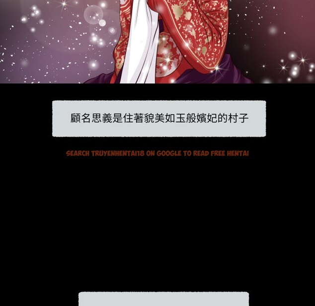 查看漫画我的初體驗 - 第1話 - sayhentaiz.net中的4406826图片