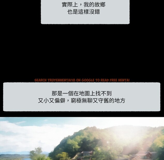 查看漫画我的初體驗 - 第1話 - sayhentaiz.net中的4406827图片