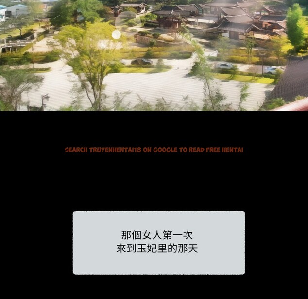 查看漫画我的初體驗 - 第1話 - sayhentaiz.net中的4406828图片