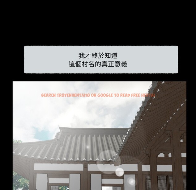 查看漫画我的初體驗 - 第1話 - sayhentaiz.net中的4406829图片