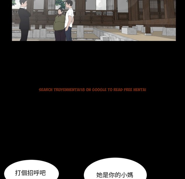 查看漫画我的初體驗 - 第1話 - sayhentaiz.net中的4406830图片