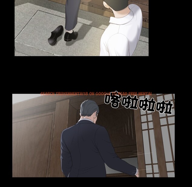 查看漫画我的初體驗 - 第1話 - sayhentaiz.net中的4406836图片