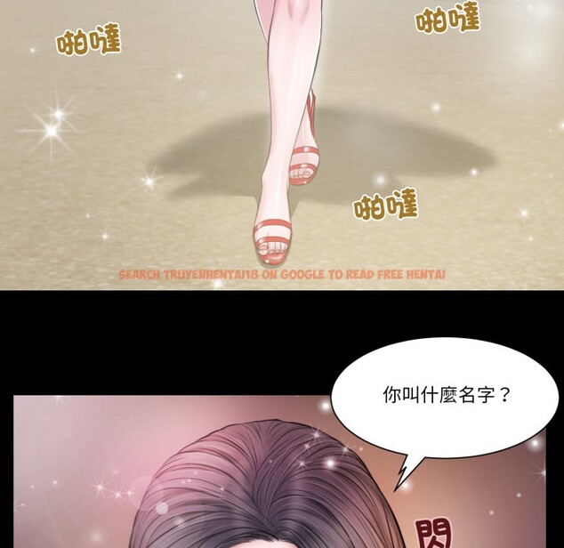 查看漫画我的初體驗 - 第1話 - sayhentaiz.net中的4406844图片