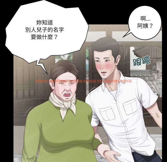 查看漫画我的初體驗 - 第1話 - sayhentaiz.net中的4406853图片