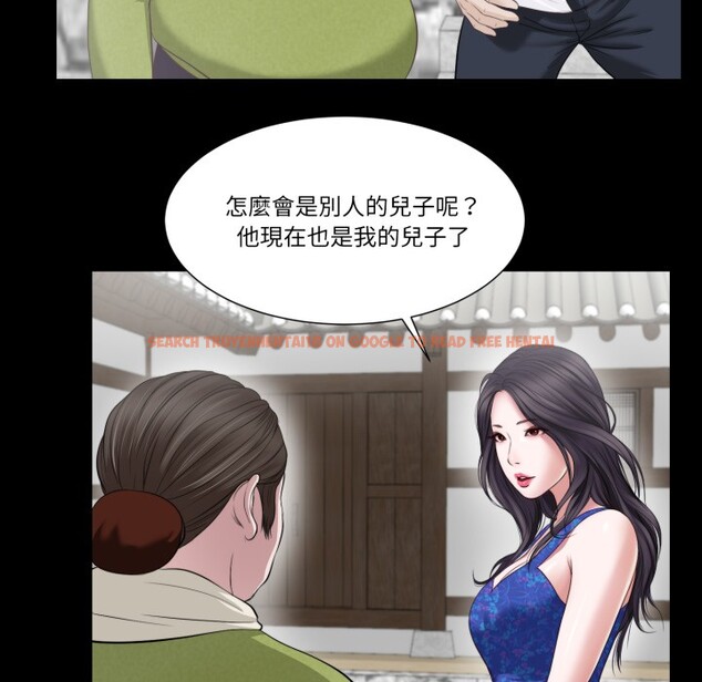 查看漫画我的初體驗 - 第1話 - sayhentaiz.net中的4406854图片