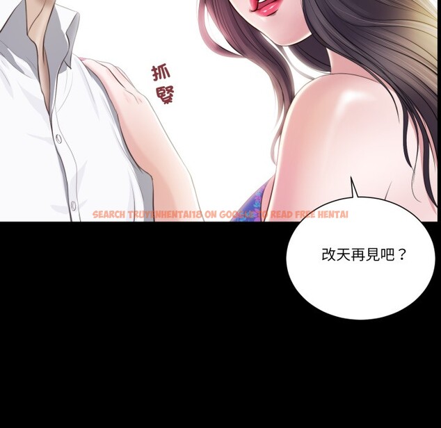 查看漫画我的初體驗 - 第1話 - sayhentaiz.net中的4406858图片