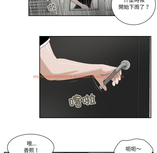 查看漫画我的初體驗 - 第1話 - sayhentaiz.net中的4406866图片