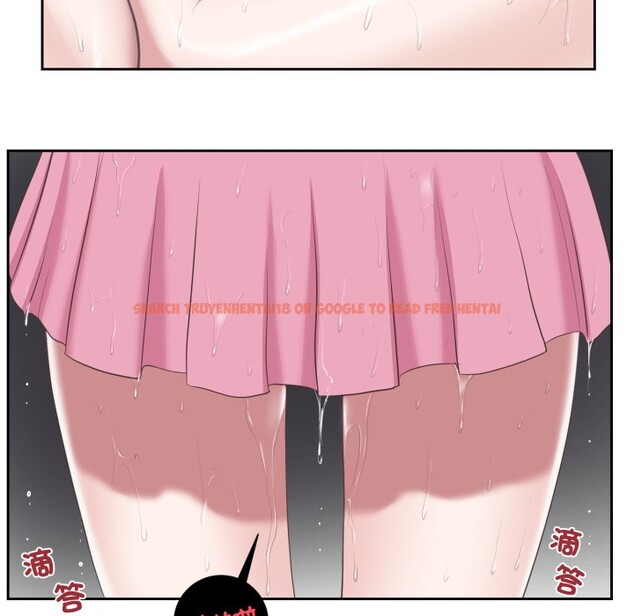 查看漫画我的初體驗 - 第1話 - sayhentaiz.net中的4406871图片