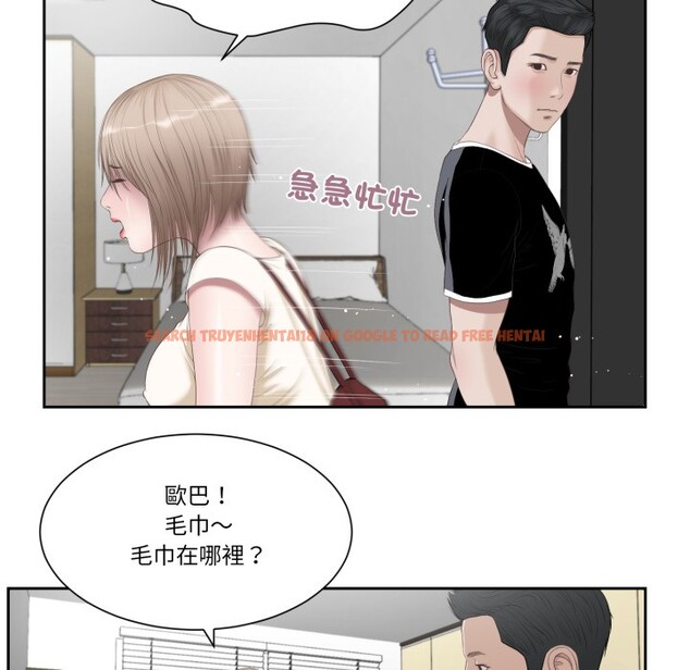 查看漫画我的初體驗 - 第1話 - sayhentaiz.net中的4406874图片