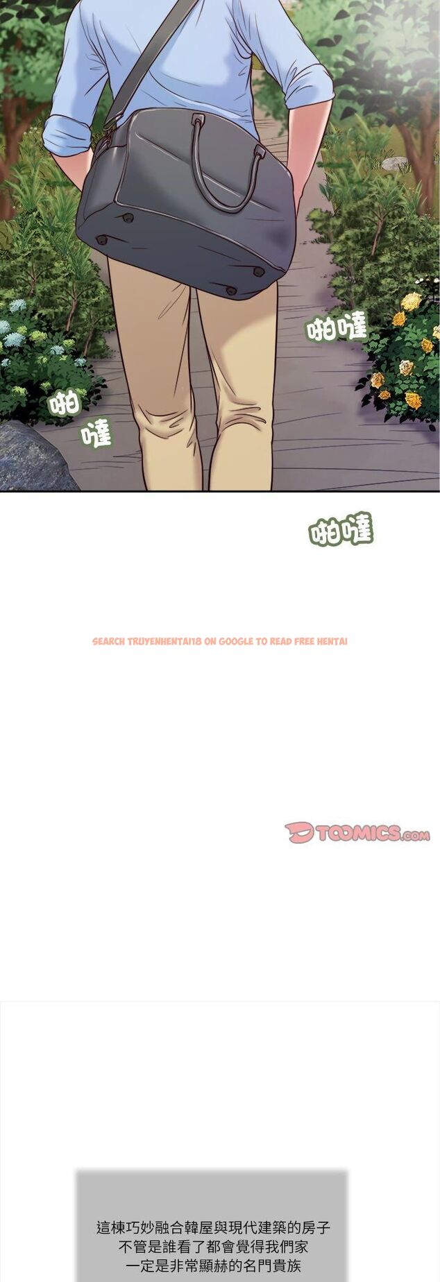 查看漫画我的初體驗 - 第10話 - tymanga.com中的4546710图片 查看漫画我的初體驗 - 第10話 - tymanga.com中的4546710图片