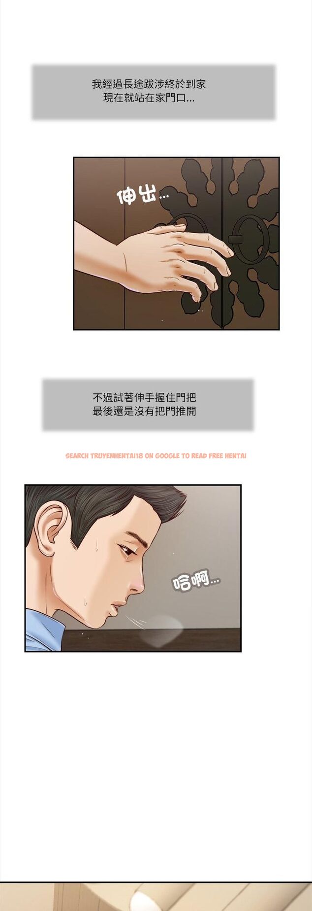 查看漫画我的初體驗 - 第10話 - tymanga.com中的4546712图片 查看漫画我的初體驗 - 第10話 - tymanga.com中的4546712图片