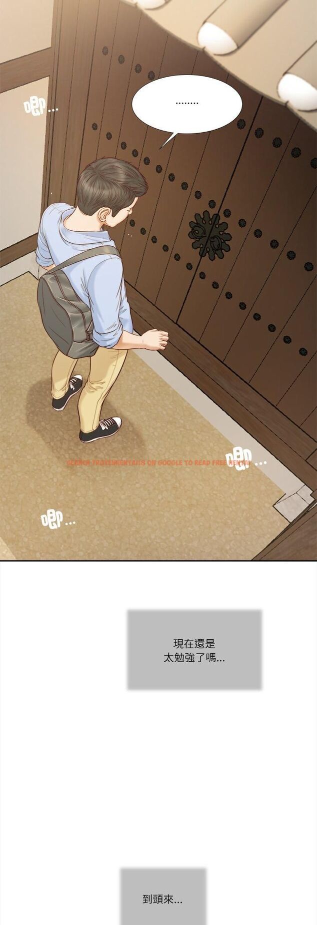 查看漫画我的初體驗 - 第10話 - tymanga.com中的4546713图片 查看漫画我的初體驗 - 第10話 - tymanga.com中的4546713图片