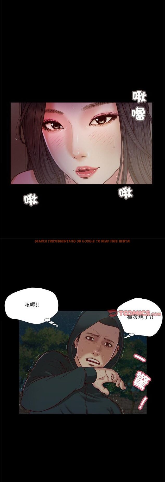 查看漫画我的初體驗 - 第10話 - tymanga.com中的4546716图片 查看漫画我的初體驗 - 第10話 - tymanga.com中的4546716图片