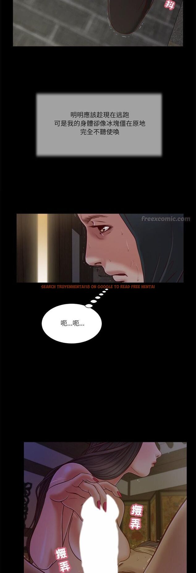 查看漫画我的初體驗 - 第10話 - tymanga.com中的4546718图片 查看漫画我的初體驗 - 第10話 - tymanga.com中的4546718图片