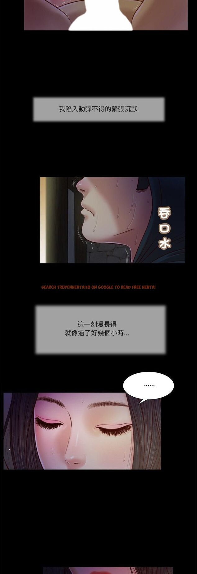 查看漫画我的初體驗 - 第10話 - tymanga.com中的4546719图片 查看漫画我的初體驗 - 第10話 - tymanga.com中的4546719图片