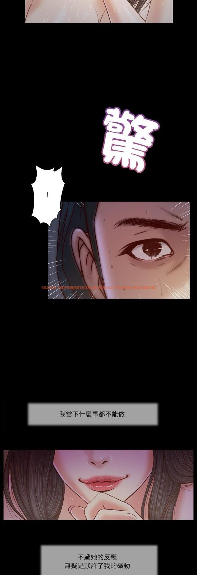 查看漫画我的初體驗 - 第10話 - tymanga.com中的4546721图片 查看漫画我的初體驗 - 第10話 - tymanga.com中的4546721图片