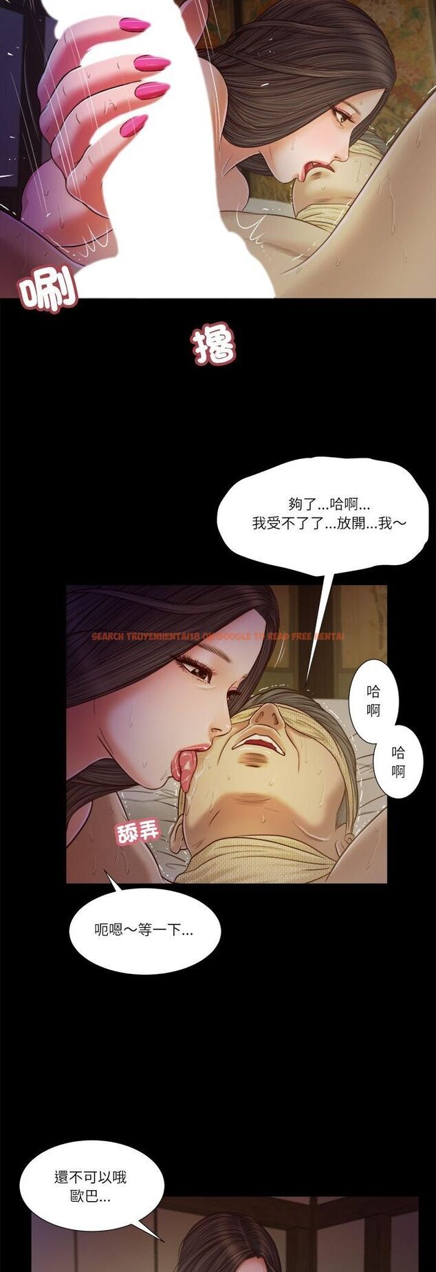 查看漫画我的初體驗 - 第10話 - tymanga.com中的4546724图片 查看漫画我的初體驗 - 第10話 - tymanga.com中的4546724图片