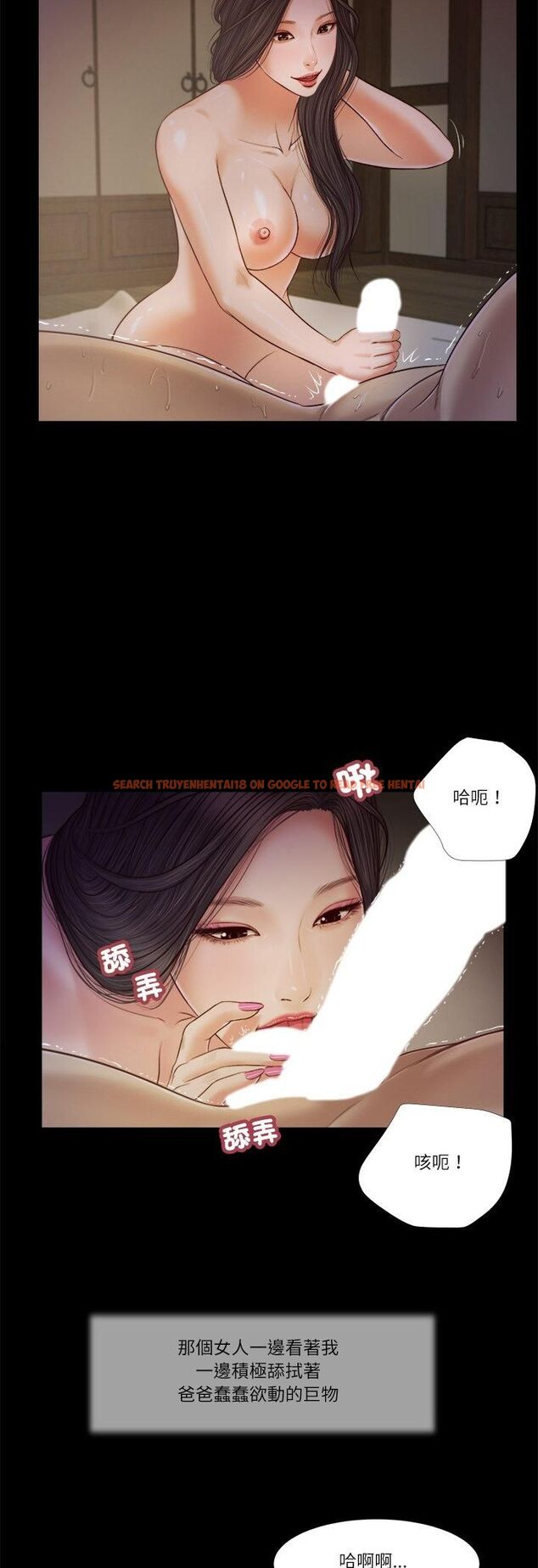 查看漫画我的初體驗 - 第10話 - tymanga.com中的4546725图片 查看漫画我的初體驗 - 第10話 - tymanga.com中的4546725图片