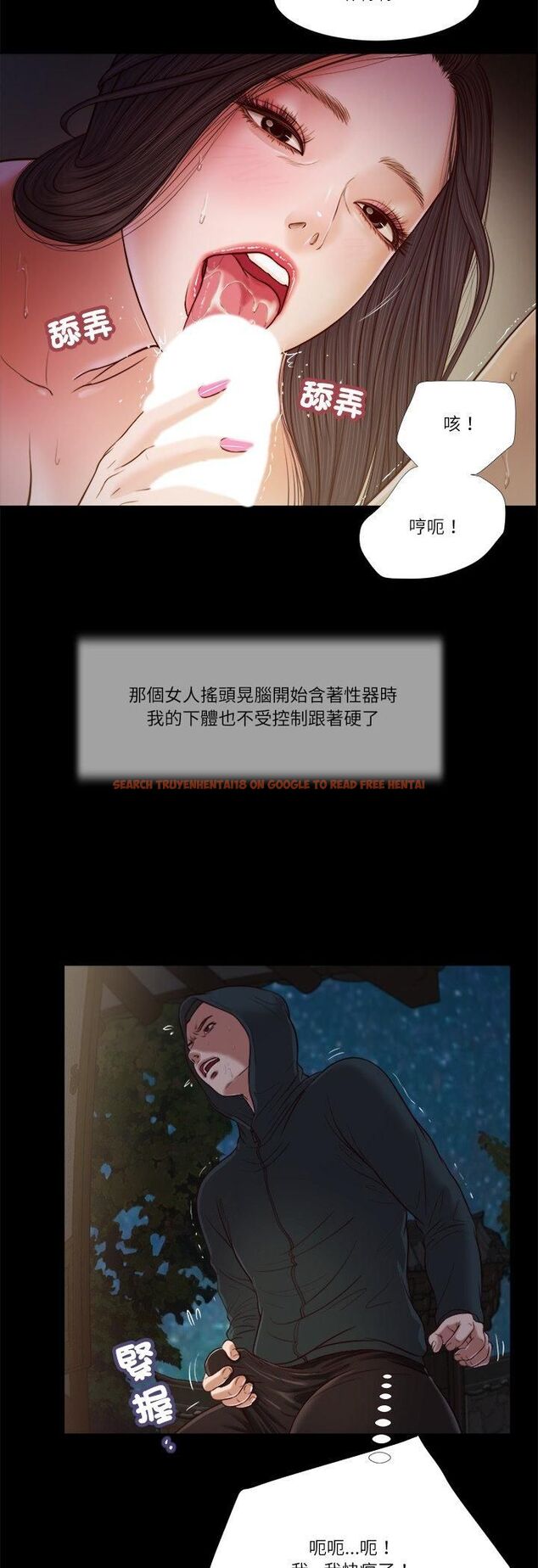 查看漫画我的初體驗 - 第10話 - tymanga.com中的4546726图片 查看漫画我的初體驗 - 第10話 - tymanga.com中的4546726图片