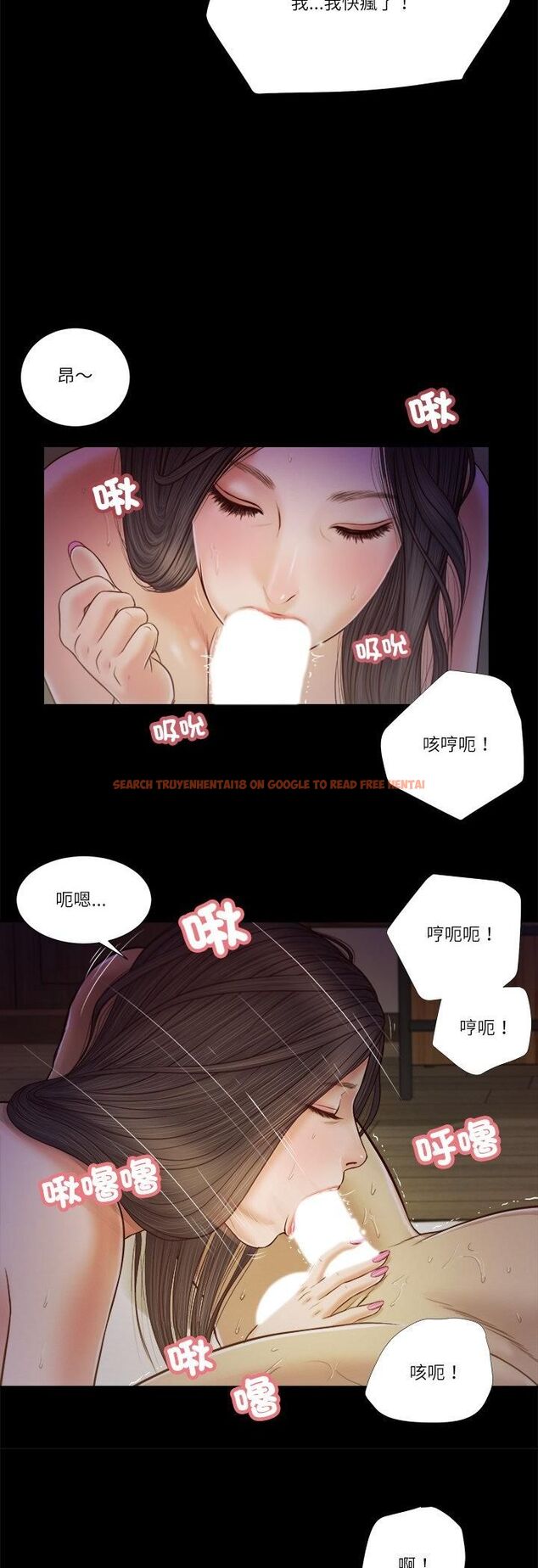 查看漫画我的初體驗 - 第10話 - tymanga.com中的4546727图片 查看漫画我的初體驗 - 第10話 - tymanga.com中的4546727图片