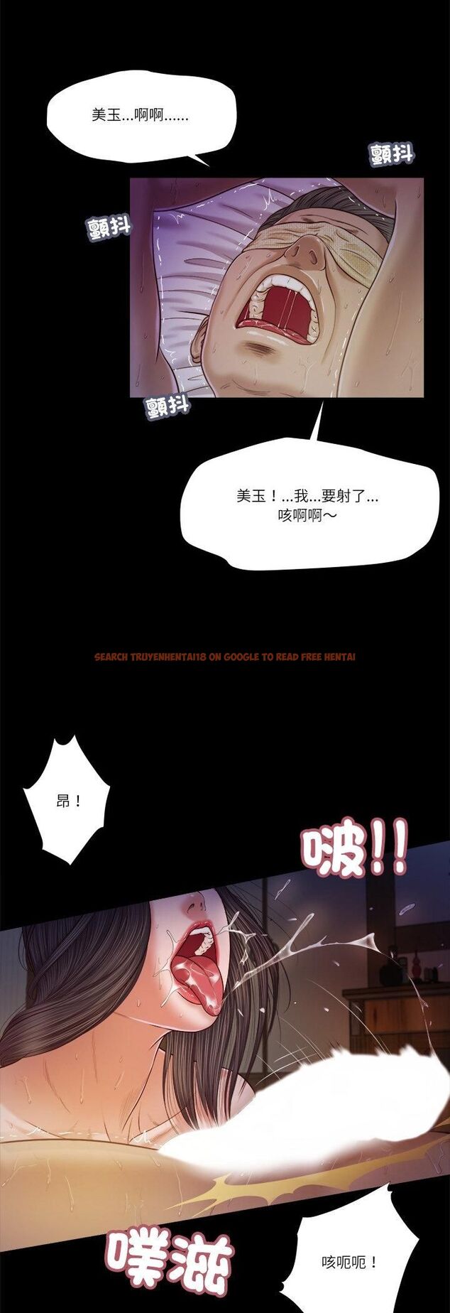 查看漫画我的初體驗 - 第10話 - tymanga.com中的4546731图片 查看漫画我的初體驗 - 第10話 - tymanga.com中的4546731图片