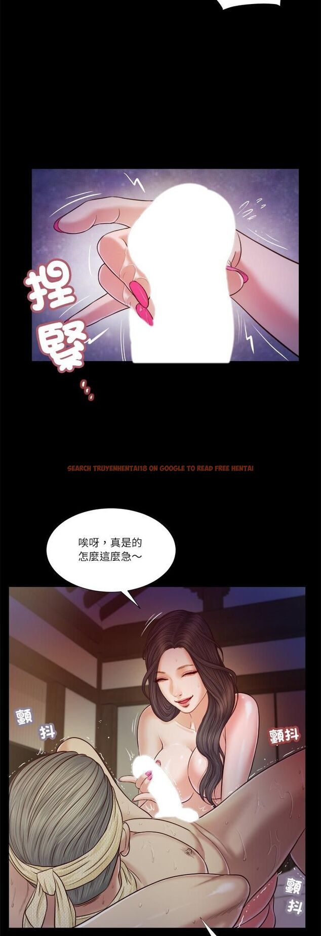 查看漫画我的初體驗 - 第10話 - tymanga.com中的4546732图片 查看漫画我的初體驗 - 第10話 - tymanga.com中的4546732图片