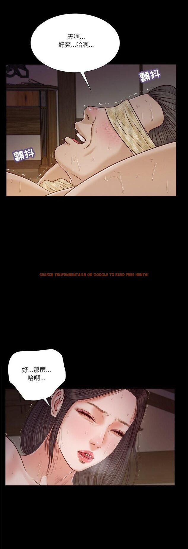 查看漫画我的初體驗 - 第10話 - tymanga.com中的4546736图片 查看漫画我的初體驗 - 第10話 - tymanga.com中的4546736图片