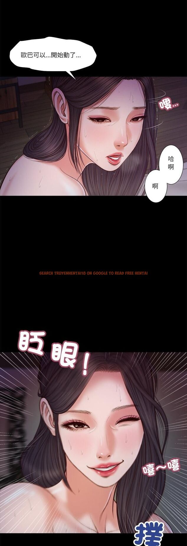 查看漫画我的初體驗 - 第10話 - tymanga.com中的4546737图片 查看漫画我的初體驗 - 第10話 - tymanga.com中的4546737图片