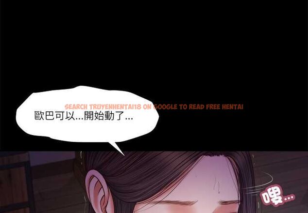 查看漫画我的初體驗 - 第11話 - tymanga.com中的4567762图片 查看漫画我的初體驗 - 第11話 - tymanga.com中的4567762图片