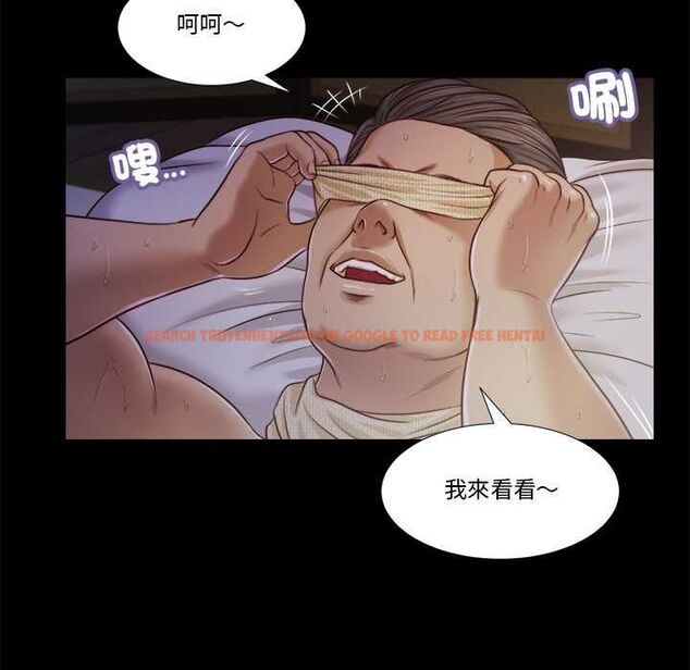 查看漫画我的初體驗 - 第11話 - tymanga.com中的4567775图片 查看漫画我的初體驗 - 第11話 - tymanga.com中的4567775图片