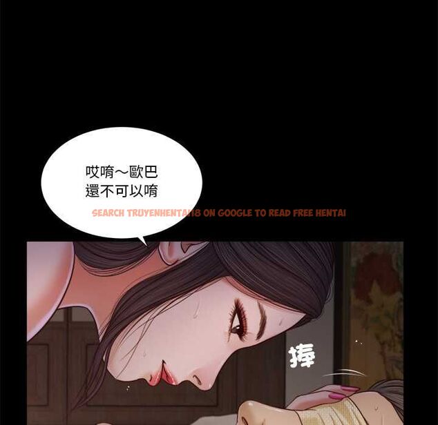 查看漫画我的初體驗 - 第11話 - tymanga.com中的4567777图片 查看漫画我的初體驗 - 第11話 - tymanga.com中的4567777图片
