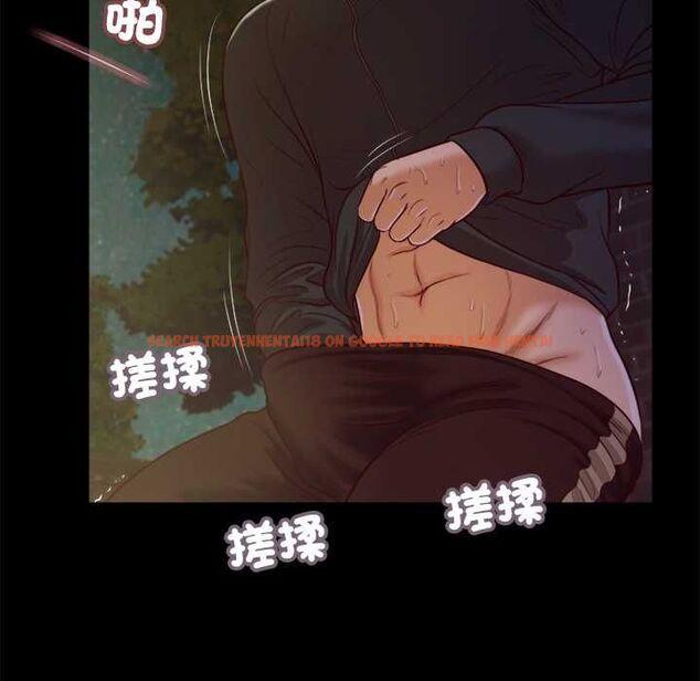 查看漫画我的初體驗 - 第11話 - tymanga.com中的4567795图片 查看漫画我的初體驗 - 第11話 - tymanga.com中的4567795图片