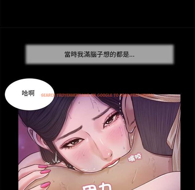 查看漫画我的初體驗 - 第11話 - tymanga.com中的4567796图片 查看漫画我的初體驗 - 第11話 - tymanga.com中的4567796图片