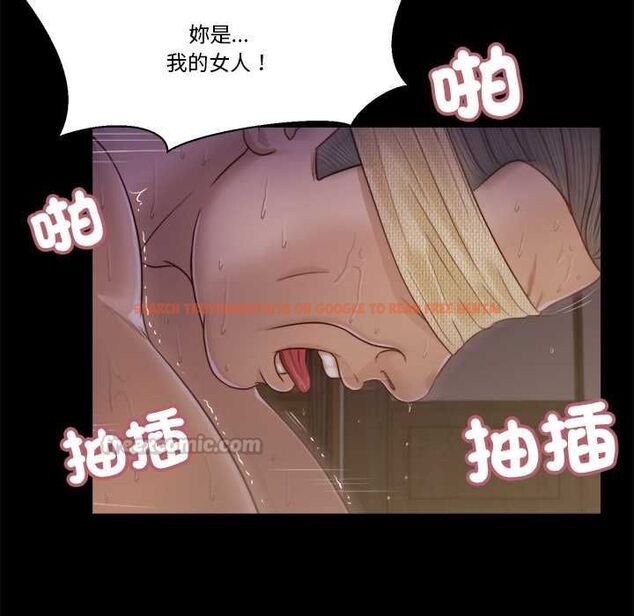 查看漫画我的初體驗 - 第11話 - tymanga.com中的4567819图片 查看漫画我的初體驗 - 第11話 - tymanga.com中的4567819图片