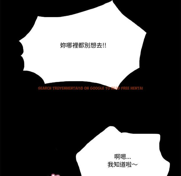 查看漫画我的初體驗 - 第11話 - tymanga.com中的4567820图片 查看漫画我的初體驗 - 第11話 - tymanga.com中的4567820图片
