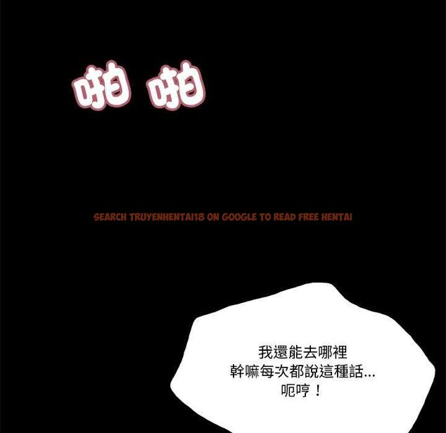 查看漫画我的初體驗 - 第11話 - tymanga.com中的4567822图片 查看漫画我的初體驗 - 第11話 - tymanga.com中的4567822图片