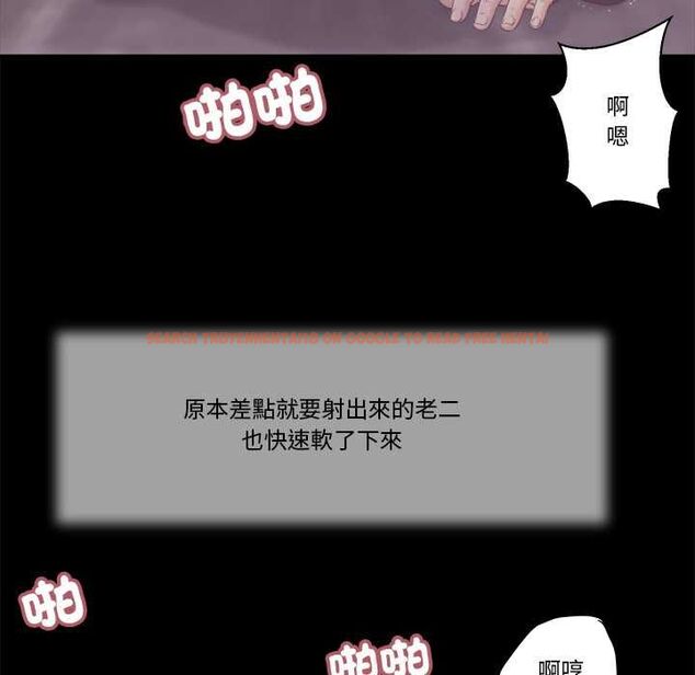 查看漫画我的初體驗 - 第11話 - tymanga.com中的4567832图片 查看漫画我的初體驗 - 第11話 - tymanga.com中的4567832图片