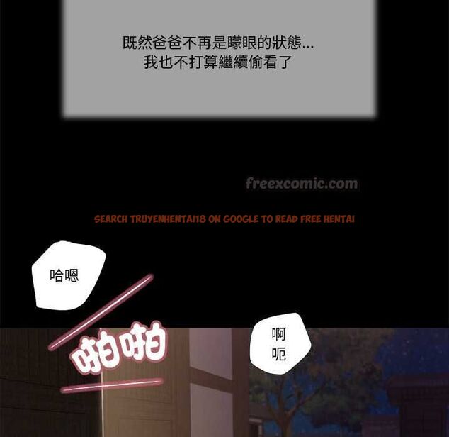 查看漫画我的初體驗 - 第11話 - tymanga.com中的4567834图片 查看漫画我的初體驗 - 第11話 - tymanga.com中的4567834图片