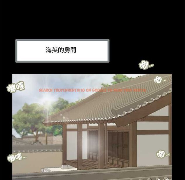 查看漫画我的初體驗 - 第11話 - tymanga.com中的4567839图片 查看漫画我的初體驗 - 第11話 - tymanga.com中的4567839图片