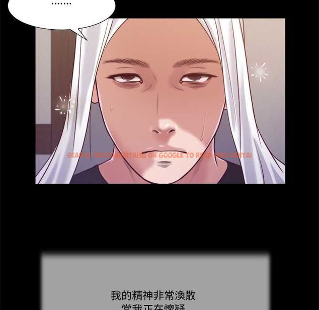 查看漫画我的初體驗 - 第11話 - tymanga.com中的4567844图片 查看漫画我的初體驗 - 第11話 - tymanga.com中的4567844图片