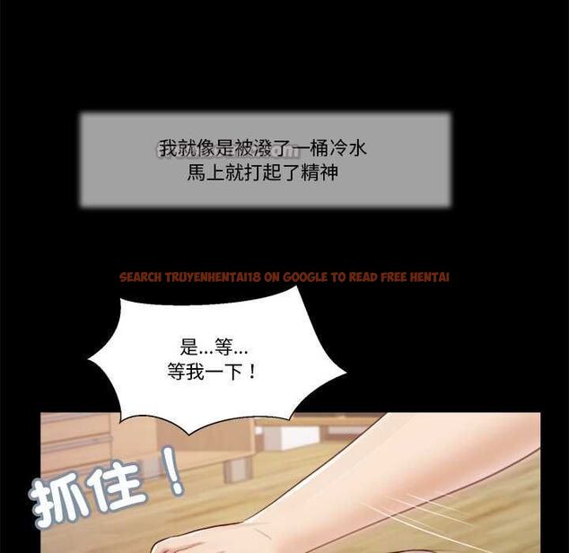 查看漫画我的初體驗 - 第11話 - tymanga.com中的4567849图片 查看漫画我的初體驗 - 第11話 - tymanga.com中的4567849图片